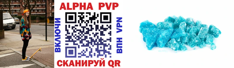 магазин  наркотиков  Рыбное  Alpha PVP СК 