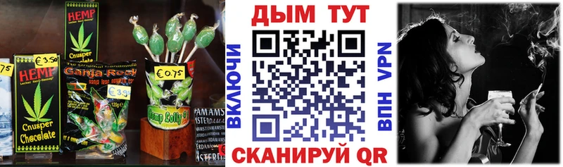 кракен shop Telegram Canna-Cookies марихуана Рыбное