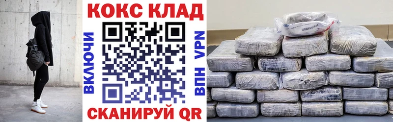 Cocaine Fish Scale  закладки  Рыбное 