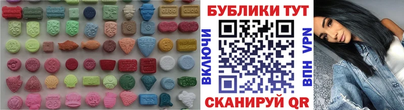 Экстази Дубай  Рыбное 