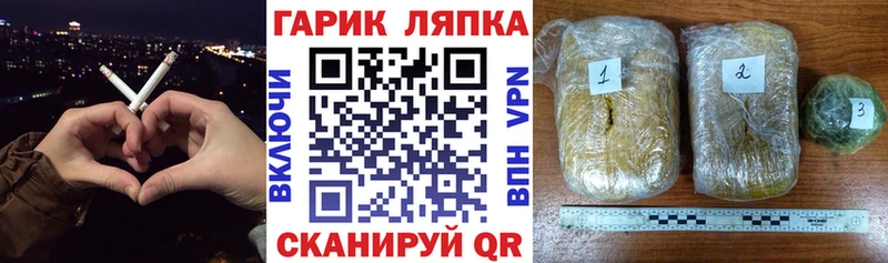 ГАШИШ индика сатива  наркота  omg как зайти  Рыбное 
