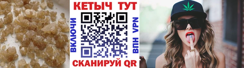 Кетамин ketamine  KRAKEN   Рыбное 
