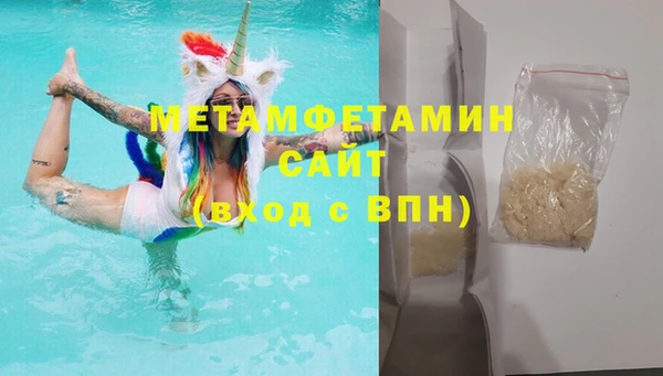 mdma Осташков