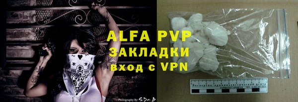 mdma Осташков
