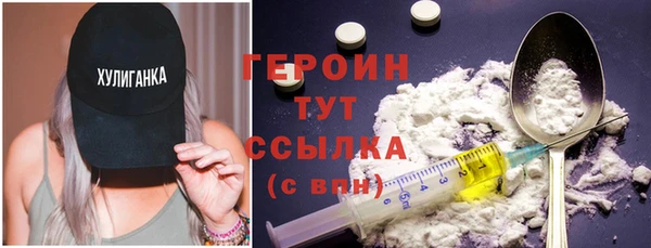 ГАЛЛЮЦИНОГЕННЫЕ ГРИБЫ Остров