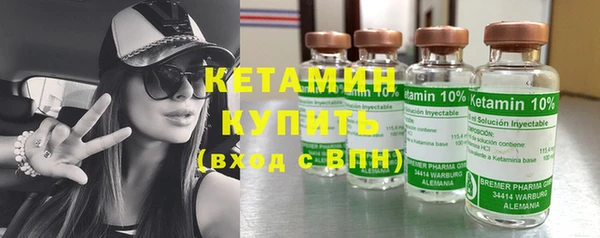mdma Осташков