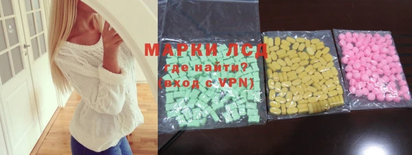 mdma Осташков