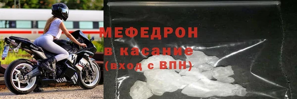 метадон Осинники