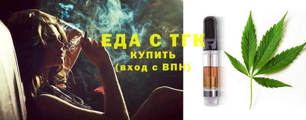 mdma Осташков