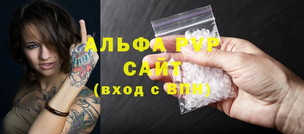 метадон Осинники