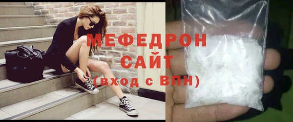 mdma Осташков