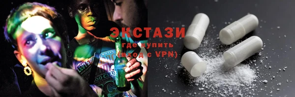 mdma Осташков