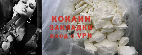 метадон Осинники