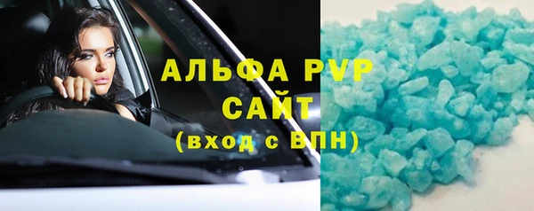 соль курить ск Гвардейск