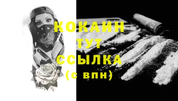 метадон Осинники