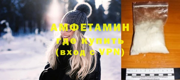 mdma Осташков