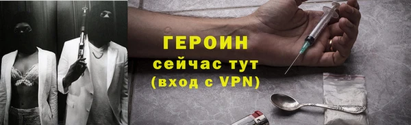 метадон Осинники