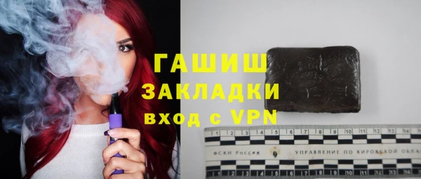 mdma Осташков