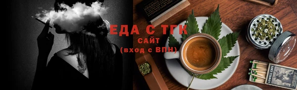 метадон Осинники
