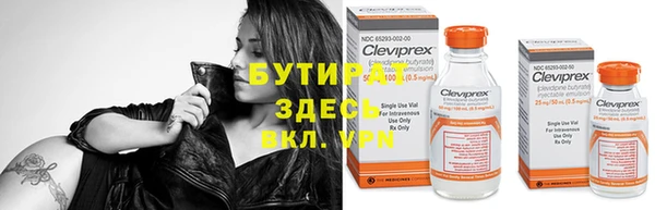 mdma Осташков