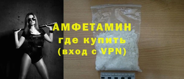 метадон Осинники