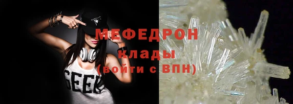 ГАЛЛЮЦИНОГЕННЫЕ ГРИБЫ Остров