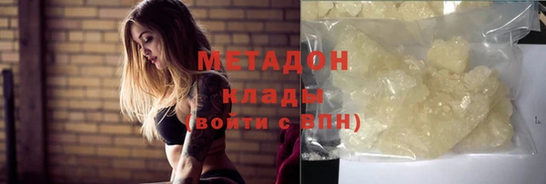 ГАЛЛЮЦИНОГЕННЫЕ ГРИБЫ Остров