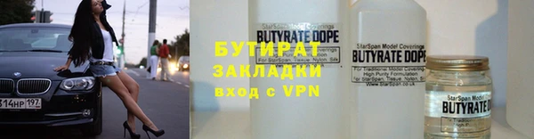 mdma Осташков