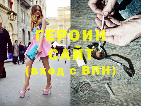 ГАЛЛЮЦИНОГЕННЫЕ ГРИБЫ Остров
