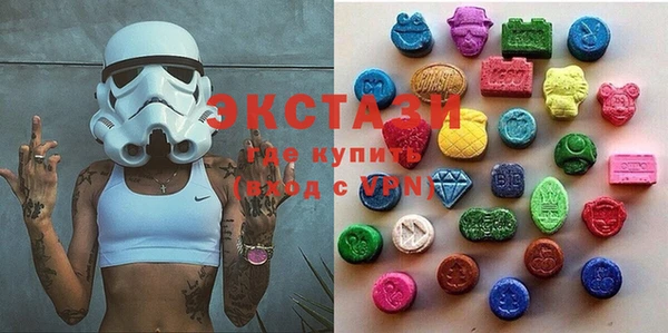 метадон Осинники