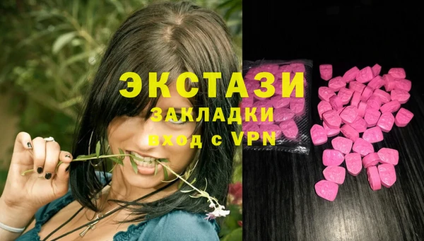 ГАЛЛЮЦИНОГЕННЫЕ ГРИБЫ Остров