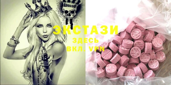 метадон Осинники