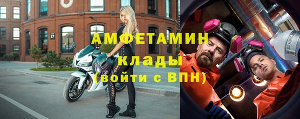 метадон Осинники