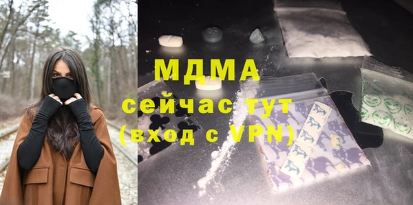 mdma Осташков