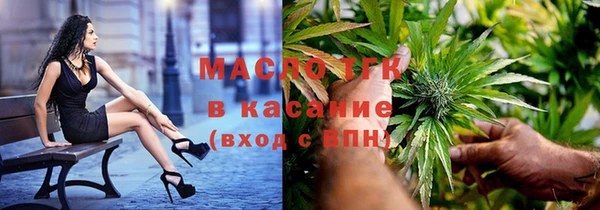 метадон Осинники