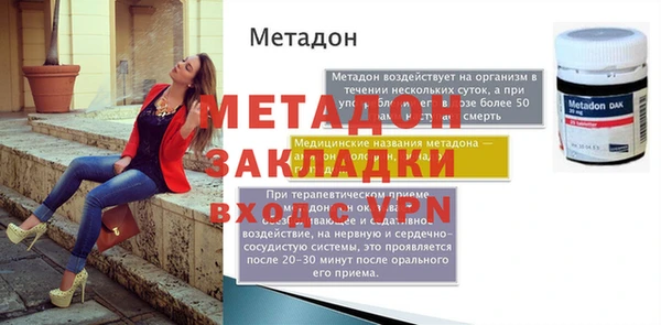 mdma Осташков
