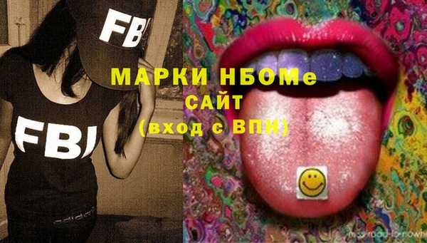 mdma Осташков