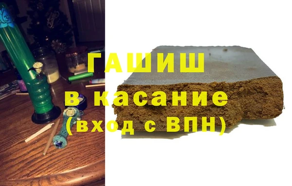 метадон Осинники