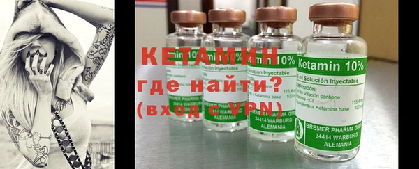 индика Галич