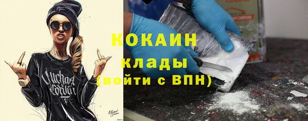 mdma Осташков