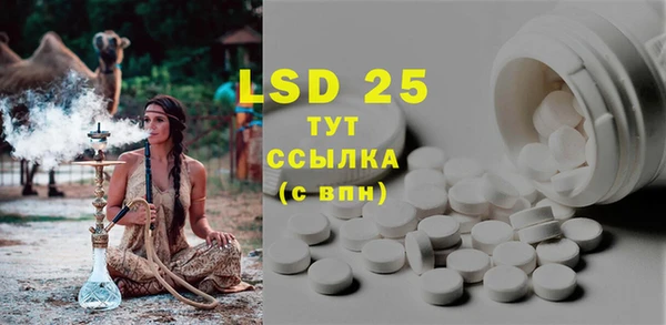 mdma Осташков