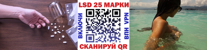 даркнет сайт  Рыбное  Лсд 25 экстази кислота 