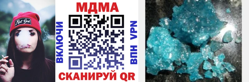 MDMA Molly  Рыбное 