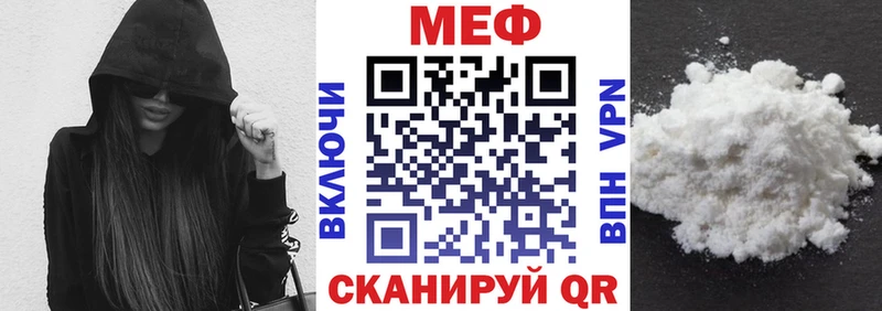 цена   Рыбное  МЯУ-МЯУ мука 