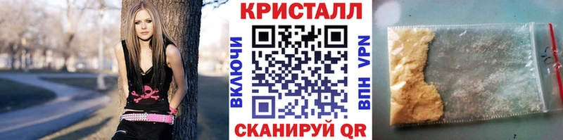 МЕТАМФЕТАМИН винт  купить закладку  Рыбное 